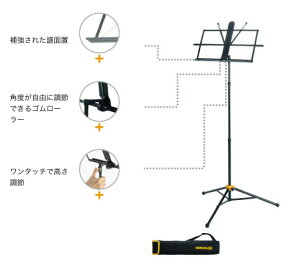 HERCULES BS118BB ハーキュレス コンパクト 譜面台
