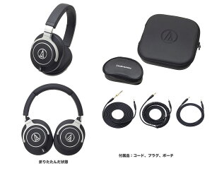 audio-technica ATH-M70x Black I[fBIeNjJ vtFbVij^[wbhz