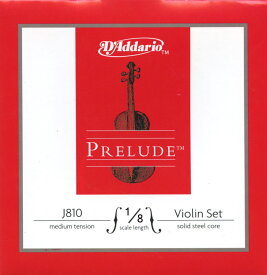 D'Addario Prelude J810 1/8 ダダリオ バイオリン弦