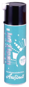 Aria JC-8 Jet Clean (�W�F�b�g�N���[��) �ړ_���X�v���[
