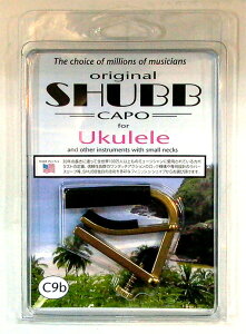 SHUBB ウクレレ用カポ C-9B/Nickel