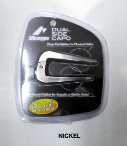Morris DSC-06 NI DUAL SIDE CAPO NICKEL AR[XeBbN/NVbNM^[p pJ|^Xg