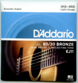 D'Addario EJ11 Light Gauge 80/20ブロンズ アコースティックギター弦 1セット