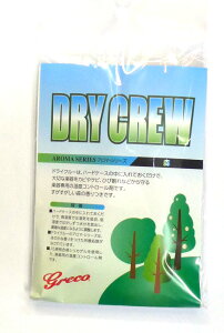 Greco Dry Crew アロマ・シリーズ グレコ ドライクルー 乾燥剤 森