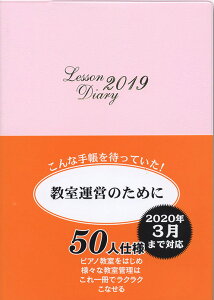 ubX_CA[ 2019v ҁF؉c JCo