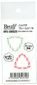 Bruff HFS-200S2S �n���p�`�t���[���V�[�� �����I�j�M���^