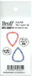 Bruff HFS-200F1T np`t[V[ ԕeBAhbv^