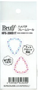 Bruff HFS-200S1T �n���p�`�t���[���V�[�� �����e�B�A�h���b�v�^