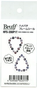 Bruff HFS-200P1T �n���p�`�t���[���V�[�� �������e�B�A�h���b�v�^