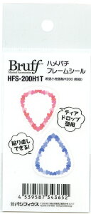 Bruff HFS-200H1T �n���p�`�t���[���V�[�� �n�[�g���e�B�A�h���b�v�^