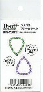 Bruff HFS-200F2T np`t[V[ ԕeBAhbv^