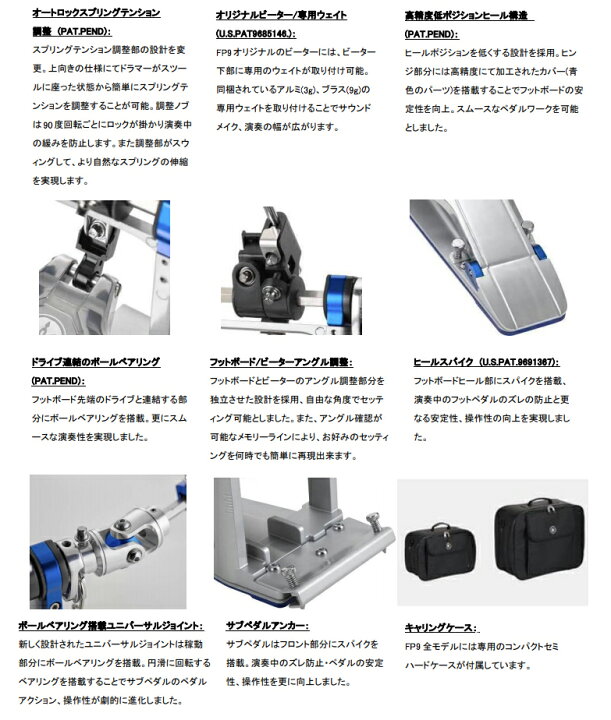 楽天市場】YAMAHA / FP9D ヤマハ シングルキックペダル ダイレクト  