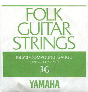 YAMAHA FS513 �o������3set �t�H�[�N�M�^�[��