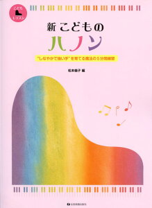 uǂsAmbXvV[Y@V ǂ̃nm@{ώq  SyoŎ sAm{ y