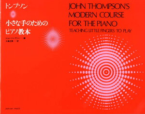 gv\FȎ̂߂̃sAm{@哇  SyoŎ sAm{ y