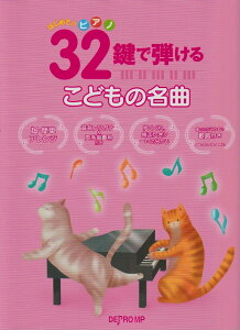 ͂߂ẴsAm@32Œe邱ǂ̖ȁ@fvMP