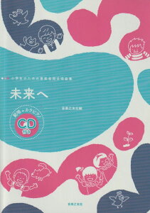 ŵ߂̉ypȏW  ͏+JsAmCDt@yVF