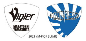 Vigier YM-PICK SET (山下昌良のシグネイチャーピック) 2023 YM PICK BLU/RS　10枚セット