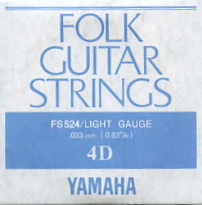 YAMAHA FS524  4o3{Zbg