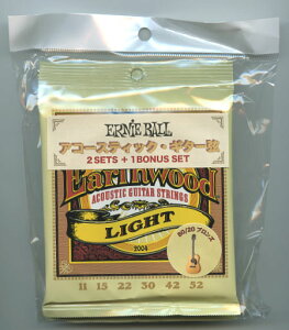 ErnieBall@Earthwood 80/20Bronz@Light 2Sets+1Bonus Set@EB 2+1 2004 EWB L 11-52