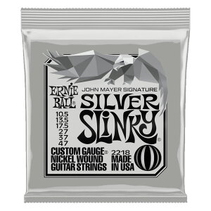 ErnieBall 2218 SLINKY SILVER 10.5-47 アーニーボール エレキギター弦 1SET