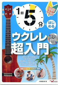 15ł͂߂EN `e悤ɂȂ邽߂3v!`(CDt&YouTubeA)oҁE Y@At@m[g