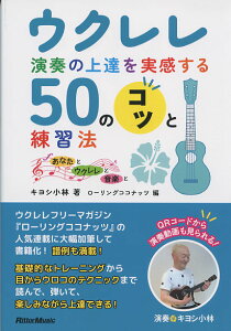 ENt̏B50̃RcƗK@ ȂƃENƉy LV()/[ORRibc()@bg[~[WbN