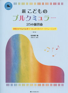 V ǂ̃uN~[ 25̗Kȁ@2Ł@{ώq ҁ@SyoŎ