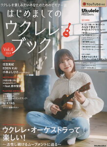 ͂߂܂ẴENEubNVol.4 2024@bg[~[WbN