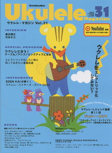 ENE}KWVol.31 SUMMER 2024@bg[~[WbN