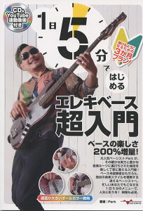 15ł͂߂GLx[X `e悤ɂȂ邽߂3vI` oҁE:Park@At@m[g