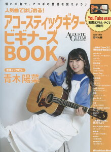 lCȂł͂߂I@AR[XeBbNM^[ rMi[YBOOK 쑺 (ďC)@bg[~[WbN
