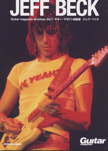 Guitar magazine Archives Vol.7 WFtExbN@bg[~[WbN