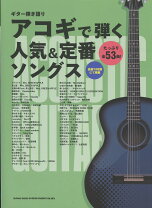 楽天市場】hide ギター（本・雑誌・コミック）の通販