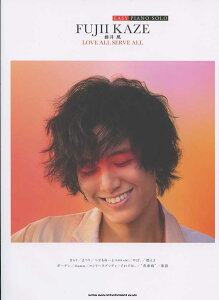 EASY PIANO SOLO ���� ���uLOVE ALL SERVE ALL�v�@ �V���R�[�~���[�W�b�N