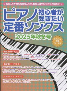 sAmS҂eԃ\OXm2025NH~nqVR[E~[WbNEbNr