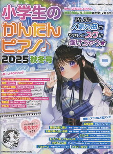 ŵ񂽂sAm 2025H~qVR[E~[WbNEbNr