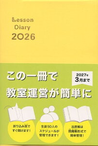 ؉cFubX_CA[2026v JCo