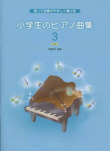 mĂ̂₳e@w̃sAmȏW@3@VŁ@q Ғ fvMP