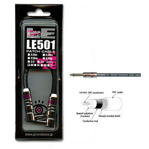 Providence LE501 0.15mL/L BK �p�b�`�P�[�u��