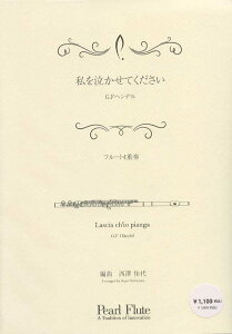 �����������Ă������� ��Ȏ� G.F.�w���f�� �ҋȎ� ���V ���� �t���[�g4�d�t PMA-FE/KN1 �p�[�� �Ǌy�� �{ �y�� �ȏW