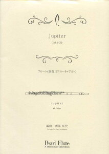 Jupiter ��Ȏ� G.�z���X�g �ҋȎ�v���V ���� �t���[�g4�d�t 3�t���[�g+�A���g) PMA-FE/KN3 �p�[�� �Ǌy�� �{ �y�� �ȏW