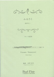 PMA-FE/KN16�@�ӂ邳�Ɓ@������@�t���[�g4�d�t �p�[�� �Ǌy�� �{ �y�� �ȏW