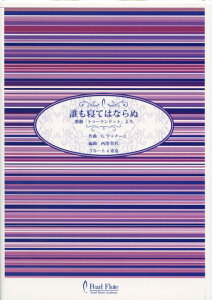 PMA-FE/KN17@NQĂ͂Ȃʁ@̌ugD[hbgv@G.vb`[j@t[g4dt p[ Ǌy { y ȏW