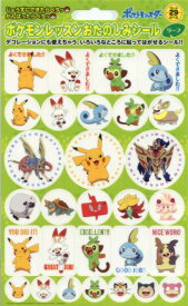 楽天市場 ポケモン ピアノ 楽譜の通販