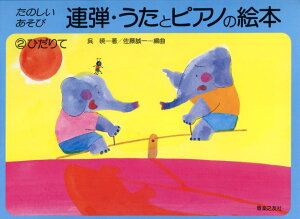 ̂  AeEƃsAm̊G{i2j Ђ yVF sAm y