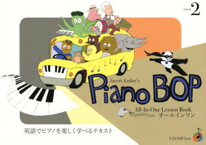 Piano Bop�i�s�A�m�E�{�b�v�j�^Level 2�iCD�t�j �i�p��Ńs�A�m���y�����w�ׂ�e�L�X�g�^�W�F�C�R�u�E�R�[���[�^Jacob Koller�j�@�W���Y�s�A�m�W���p��