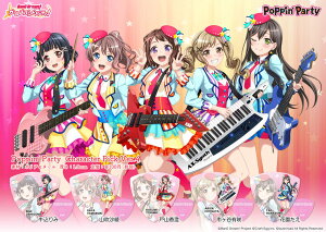ESP×バンドリ!ガールズバンドパーティ!キャラクターピック Poppin'Party Model Ver.4 各2/10枚セット