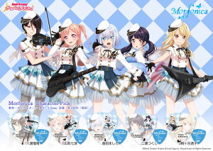 ESP×ohIK[Yohp[eBILN^[sbN Morfonica (tHjJ) Model e2^10Zbg