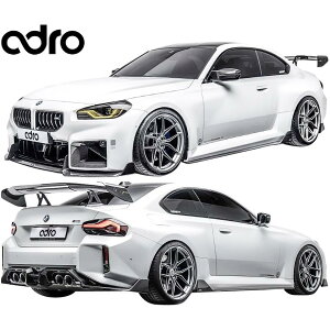 ADROKi G87 BMW M2 O (2023y-) adro Rv[gLbg tLbg tGA 4_ Zbg